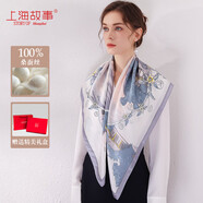 上海故事（STORY Of SHANGHAI）真絲絲巾女春桑蠶絲綢圍巾大方巾媽媽生日禮物  亭軒淺粉灰