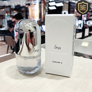 茵芙莎（IPSA）國內(nèi)專柜IPSA茵芙莎清顏新肌菁華液30ml/50ml 50ml