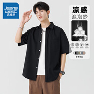 真維斯（Jeanswest）短袖襯衫男夏季薄款透氣日系簡(jiǎn)約休閑半袖上衣潮牌寬松五分袖外套 黑色 XL (建議135-155斤)