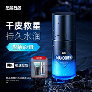 左顏右色氨基酸水活保濕面霜男女士秋冬季護(hù)膚品潤(rùn)膚擦臉油醒膚護(hù)膚霜禮物 【干皮補(bǔ)水】氨基酸面霜50g