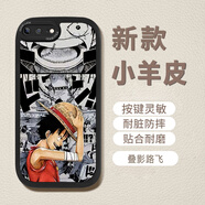 萌鉆 適用蘋(píng)果7手機殼IPhone7P/8Plus新款全員海賊王全包防摔直邊軟殼保護套路飛卡通高級感 蘋(píng)果7P/8Plus  經(jīng)典黑-疊影路飛