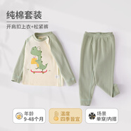 wua.wua嬰兒衣服春秋分體套裝1-3歲兒童內(nèi)衣上衣褲子寶寶秋冬季家居睡衣 滑板恐龍-開肩四季款 90