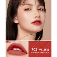 卡姿蘭柔潤(rùn)?quán)酵复讲烤A蜜保濕滋潤(rùn)淡化唇紋輕吻唇釉口紅大牌小樣禮物女 輕吻唇釉F02 半紅番茄【1g】