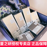 蔓之研谷胱甘肽潔面精華水乳液精華柔潤貼膚易吸收保濕舒緩瑩潤透光感 谷胱甘肽透光六件套