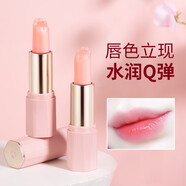 泉兮（QUARXERY）傾心變色唇膏潤唇膏 女保濕滋潤變色不掉色防干 爪變色唇膏