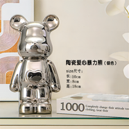愛心暴力熊存錢罐喬遷生日禮物電視柜酒柜玄關(guān)擺件高溫陶瓷擺件 銀色愛心熊-18cm
