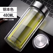 富光大容量玻璃杯便攜雙層水杯子透明圓形帶蓋男女辦公家用 本色 480ml