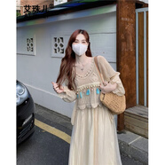艾珠兒（Aizhuer）鏤空流蘇吊帶背心女裝夏季防曬衫套裝2025年新款連衣裙顯瘦套裝裙 防曬衫【單件】 M
