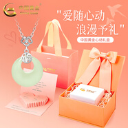 中國黃金（CHINA GOLD）平安扣玉吊墜項鏈女新中式和田玉吊墜七夕情人節生日禮物送女友 【高品質(zhì)-和田玉】福字平安扣項鏈【心動(dòng)禮盒】