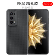 PinJoy 榮耀magicV2/V3/V5手機殼Magic VS2/3凱夫拉芳綸纖維碳纖維v3至臻版保護殼vs3輕薄全包簡約商務(wù) 【稀缺細紋600D】精孔/更輕薄 【前殼+后殼】 榮耀Magic V