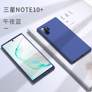 咪唄 三星note10手機(jī)殼液態(tài)硅膠殼note10+保護(hù)套note10pro 5G版簡(jiǎn)約純色時(shí)尚軟殼 三星Note10+【升級(jí)款-液態(tài)硅膠】午夜藍(lán) 關(guān)注下單得【品牌手機(jī)膜】
