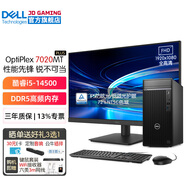 戴爾（DELL）OptiPlex7020MT Plus14代i5-14500商用辦公臺式機電腦主機全套升級款HT11C 整機+27.0英寸高清顯示器 32G內存 2T+512固態(tài) 5060-8G