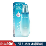 水密碼海藻盈潤護膚三件套高保濕水漾盈潤水乳補水鎖水霜套裝 水漾盈潤乳液120ml