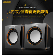 樂放（LOYFUN）LOYFUN樂放LF-701迷你小音箱筆記本電腦臺式小音響 樂放701黑色
