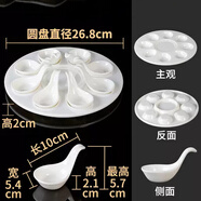 夢黛俠密胺火鍋店餐具商用蝦滑裝盤牛肉丸魚丸魚滑盤涮肉拼盤圓形 乳白色八勺丸子盤