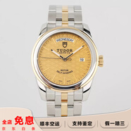 【二手99新】帝舵（TUDOR）駿玨系列自動機械間金鑲鉆刻男士手表二手奢侈品帝舵男腕表部分單表/全套 39mm金盤鋼帶M56003-0003
