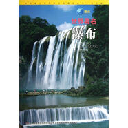 中華青少年科學(xué)文化博覽叢書(shū)4（全18冊）圖說(shuō)世界公園+圖說(shuō)世界雕像+圖說(shuō)世界宮殿+圖說(shuō)世界故居+圖說(shuō)世界廣 圖說(shuō)世界著(zhù)名瀑布