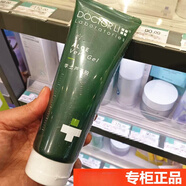 李醫(yī)生 DOCTOR LI李士玻尿酸亮采保濕面膜提亮膚色面膜貼補水收縮毛孔24片 李士蘆薈膠220g