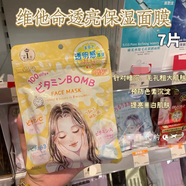高絲香港購 日本KOSE高絲Q10細(xì)致嫩白保濕護(hù)手霜高保濕滋潤鎖水防干 Kose高絲維他命透亮保濕面膜