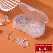 今誠天【今誠天】適合養(yǎng)耳洞耳棒隱形耳釘適合新耳洞和發(fā)炎耳洞學生耳棍 60根五角星彩色+耳堵