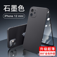 rurihai 適用蘋果手機殼前后全包套裝iPhone超薄全包雙面保護鏡頭 蘋果12mini【石墨色】殼膜一體全包殼