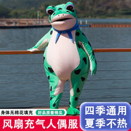 威柯青蛙人偶服裝充氣吹風(fēng)癩蛤蟆擺件裝飾品禮物網(wǎng)紅頭套cos卡通玩偶 【雙風(fēng)機】綠色160-175綠色