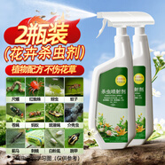 地依貓花卉殺蟲劑噴霧植物蚜蟲土壤月季花草紅蜘蛛小飛蟲蚧殼蟲1000ml