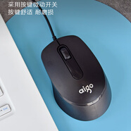 愛國者（aigo）TYPE有線鼠標Type-C接口適用MacBook安卓手機平板筆記本鼠標辦公通用便攜 Type-c接口-輕音版