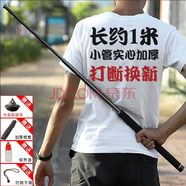 戰(zhàn)魂錳鋼甩棍防身甩棒伸縮棒車載甩錕升縮多功能打狗棒棍防身武器合法 悍馬加長/全長約97CM