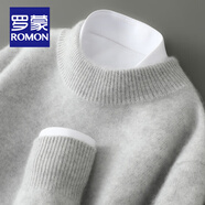 羅蒙（ROMON）半高領(lǐng)100%純羊毛衫男士秋冬新款套頭毛衣寬松休閑保暖針織打底衫 【半高領(lǐng)】YB-826淺灰色 XL