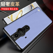 大智慧 索尼Xperia PRO-I手機(jī)殼保護(hù)套素皮全包防摔硅膠磨砂防汗抗指紋軟殼 【索尼Xperia PRO-I】遠(yuǎn)峰藍(lán)