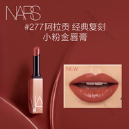 NARS納斯新款口紅#227小粉金唇膏223號黑管啞光保濕滋潤送女友禮盒裝 口紅新款#277 阿拉貢 aragon