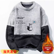 逐夢(mèng)顏毛衣男秋季港風(fēng)青少年寬松針織衫拼色條紋圓領(lǐng)帥氣線(xiàn)衫刺繡保暖衣 DF黑灰《刺繡加絨款》 XXL