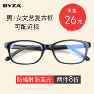 百颯防藍光輻射眼鏡男士近視眼鏡女辦公室電腦游戲護目鏡平光眼鏡框架 3028-亮黑-透明片