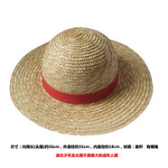甜蜜城堡 海賊王路飛lf草帽小羅喬巴帽子艾斯牛仔帽 動(dòng)漫cos項鏈掛件 路飛LF草帽原色大號