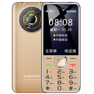 靜元閣專賣 守護(hù)寶中興K288 定制保密版 全網(wǎng)通4G學(xué)生老人手機(jī) 超長(zhǎng)待機(jī)雙卡雙待直板按鍵便宜備用手機(jī) 金色（全網(wǎng)通4G卡版）