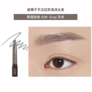 愛麗小屋韓國(guó)新版雙頭自動(dòng)旋轉(zhuǎn)眉筆防水防汗三角不脫妝眉粉男女士 韓國(guó)新 韓國(guó)新版05#灰色