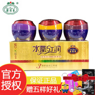 靚邦素水嫩紅潤祛斑霜白里透紅套裝早晚霜保濕嫩膚組合 三件套A+B+C霜
