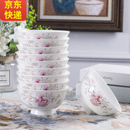 傳世瓷 景德鎮(zhèn)陶瓷碗餐具套裝中式米飯碗湯碗 家用骨瓷高腳防燙碗 可進(jìn)微波爐 4.5英寸 10個(gè)裝 4.5英寸高腳碗霧里看花