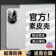 適用華為nova12手機殼新款nova12pro真皮12ultra星耀版感por防摔手機保護殼套 【煙云灰】頭層牛皮防摔送昆侖膜 華為 nova 12 Ultra