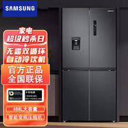 三星（SAMSUNG）RF48A4010B4/SC 488升雙循環(huán)風(fēng)冷變頻冰箱 自動(dòng)冷飲機 無(wú)霜高保濕