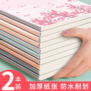 思進(jìn)（SIJIN） 筆記本子膠套本文具加厚膠套記事本日記本韓國小清新簡約大學(xué)生批發(fā)筆記本子 A5櫻花【56張/本】 2本裝