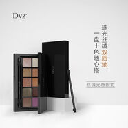 朵色眉型微調(diào)膏套裝粉質(zhì)細(xì)膩妝感自然提亮膚色防水自然妝容滋潤(rùn)煥顏 朵色十色眼影17g