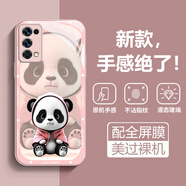 虎克船長(cháng) 適用OPPO Reno5Pro手機殼玻璃reno5保護套硅膠軟邊5k鏡頭全包超薄防摔男女款 Reno5 5G【蘋(píng)果粉-優(yōu)雅熊貓】配全屏膜