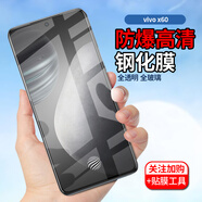 拓蒙 vivo x60 5G鋼化膜V2046A手機貼膜6.56英寸高清防指紋全屏玻璃保護膜 適用于 x60(半屏)無色高清普通版*1片
