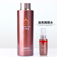 心清堂煥顏菁華水組合套精華套裝控油收細毛孔化妝護膚補水保濕潤顏肌膚 心清堂煥顏菁華水400ml