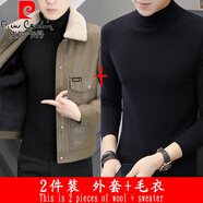 皮爾卡丹（pierre cardin）冬季加絨加厚皮衣男潮帥氣修身翻毛領(lǐng)pu皮夾克男士保暖機車服外套 咖啡色+黑毛衣 加絨 M 85-105斤