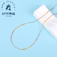 GOR胖東來品質(zhì)18K三色彩金項鏈百尋925銀扭麥粒彩銀鍍鎖骨菠蘿鏈時尚 三彩元寶間菠蘿項鏈