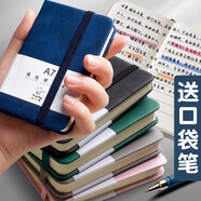 a7小筆記本便攜式隨身攜帶小學(xué)生口袋本簡約隨手記單詞本小號記事本備忘錄文具日記本小本子 3本裝【黑色+深藍(lán)+深綠】帶隨身口袋筆