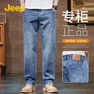 JEEP吉普美式休閑牛仔褲男2025新款春夏季耐磨褲子水洗做舊直筒褲長褲 藍(lán)色 P730MWN042 32 （135-145斤）